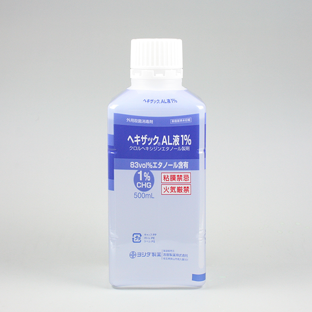 販売包装　外観4 