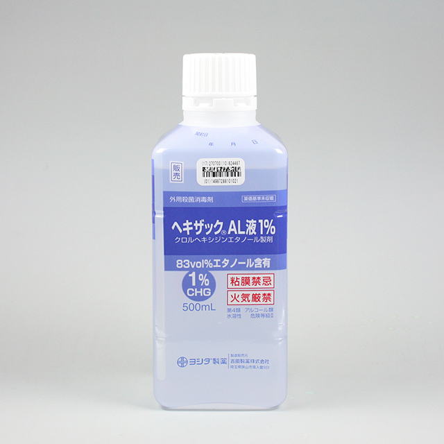 販売包装　外観3 