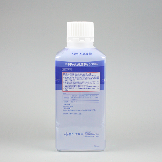 販売包装　外観2 