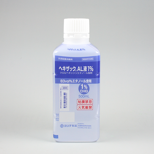 販売包装　外観1 