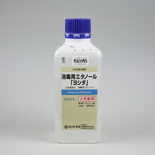 販売包装　外観4 