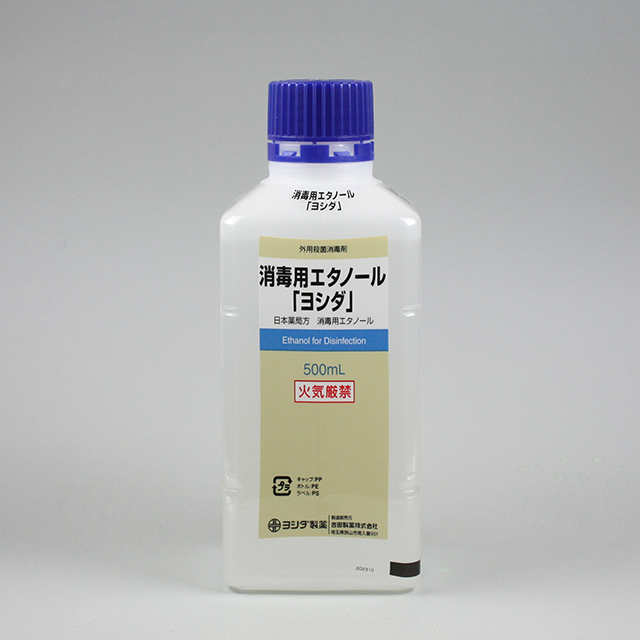 販売包装　外観3 