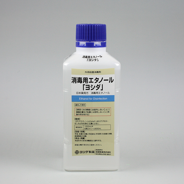 販売包装　外観2 