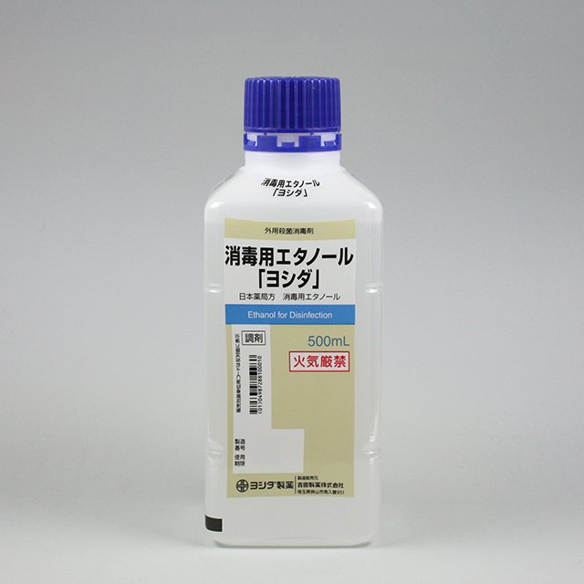 販売包装　外観1 