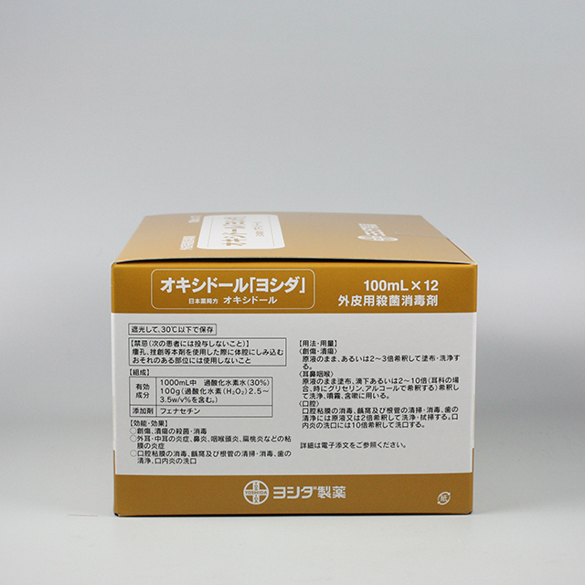 販売包装　外観（流通時）