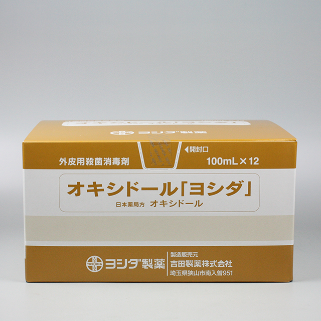 販売包装　外観（流通時）