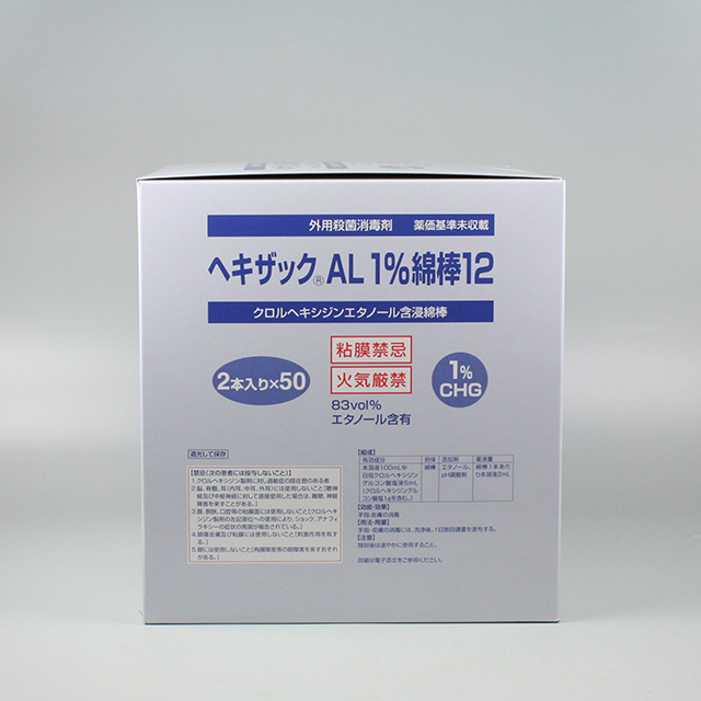 販売包装　外観4 