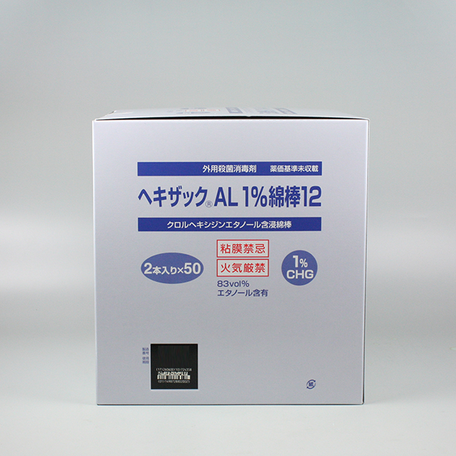 販売包装　外観3 