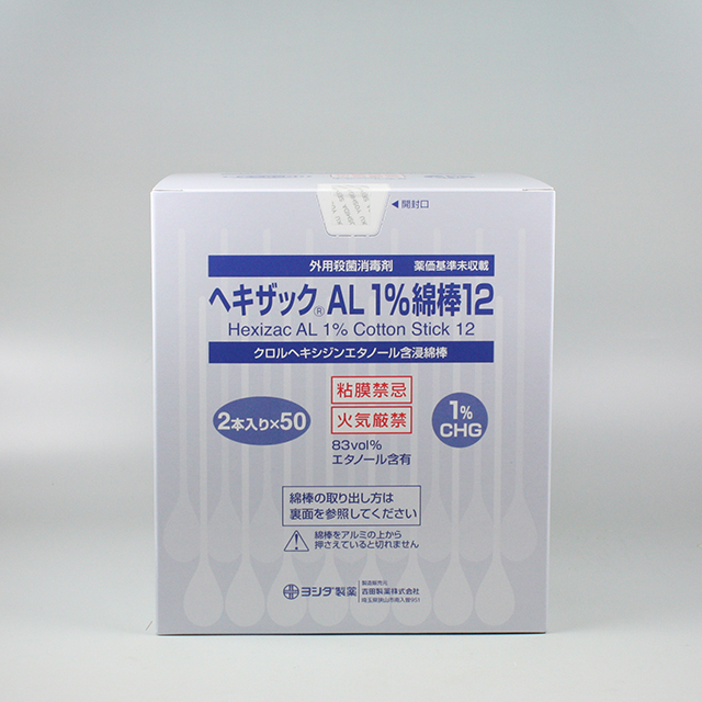 販売包装　外観1 