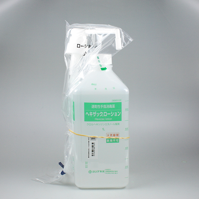 販売包装　外観（流通時）