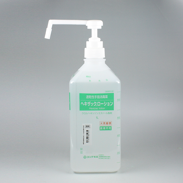 ポンプ装着時　外観