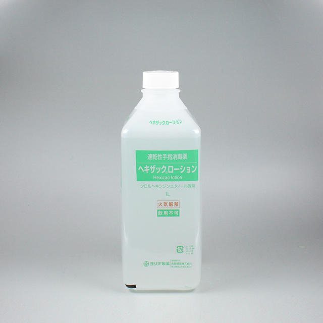 販売包装　外観3 