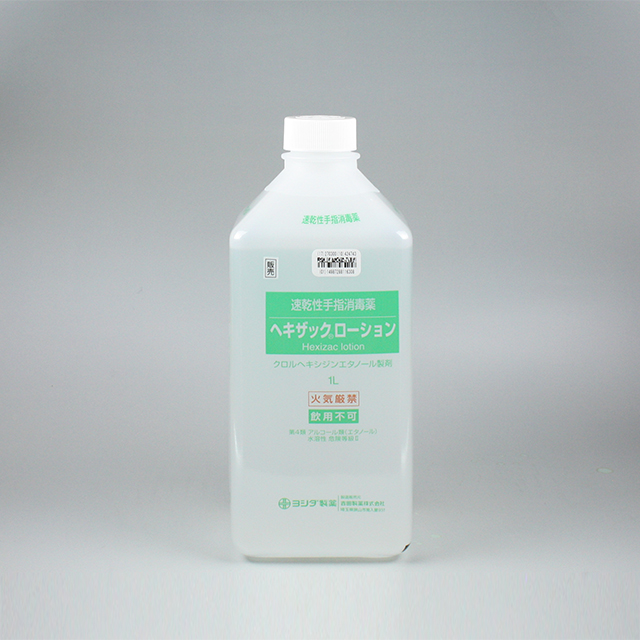 販売包装　外観2 