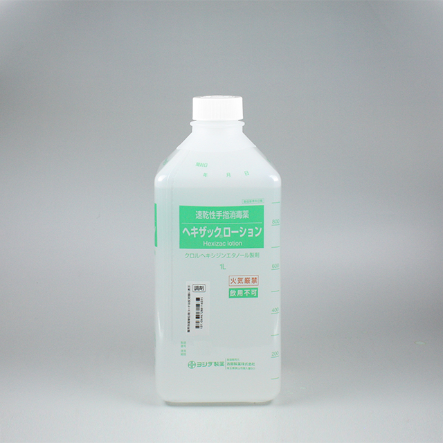 販売包装　外観1 