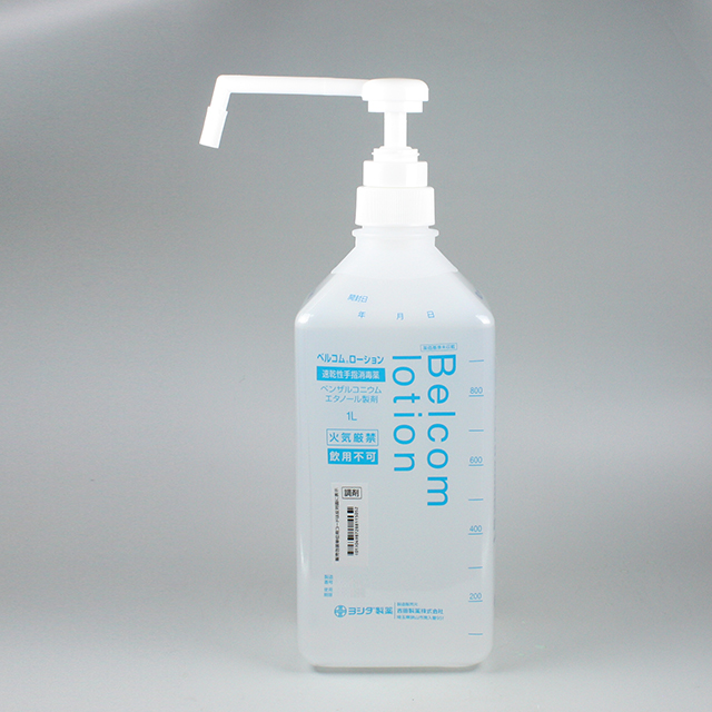 ポンプ装着時　外観