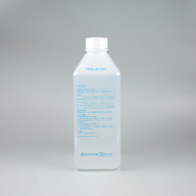 販売包装　外観3 