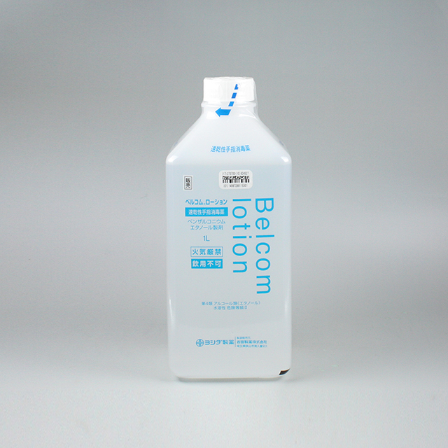 販売包装　外観2 