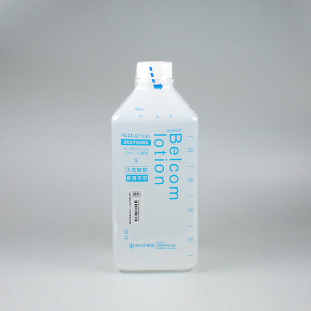 販売包装　外観1 