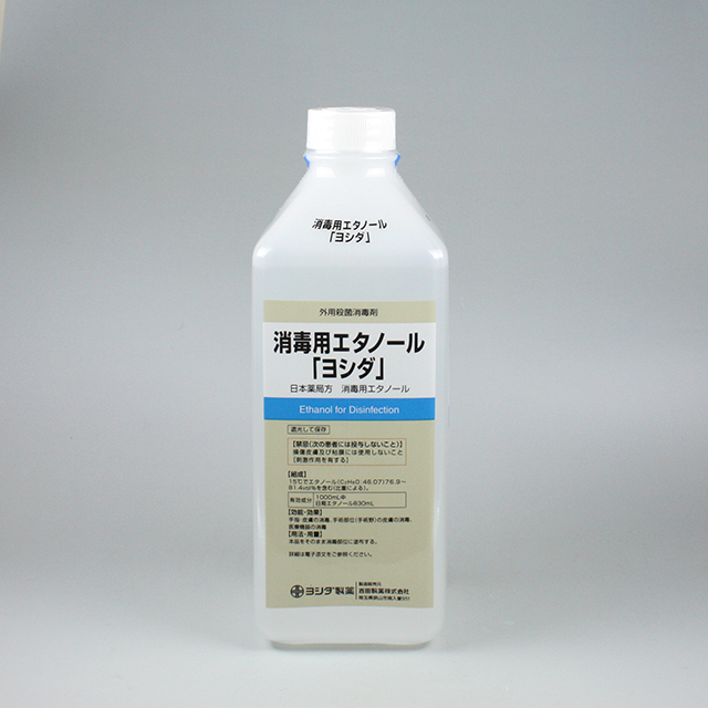 販売包装　外観4 