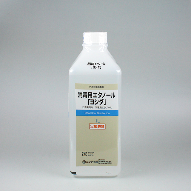 販売包装　外観3 