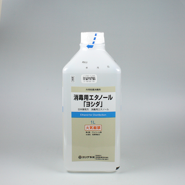 販売包装　外観2 