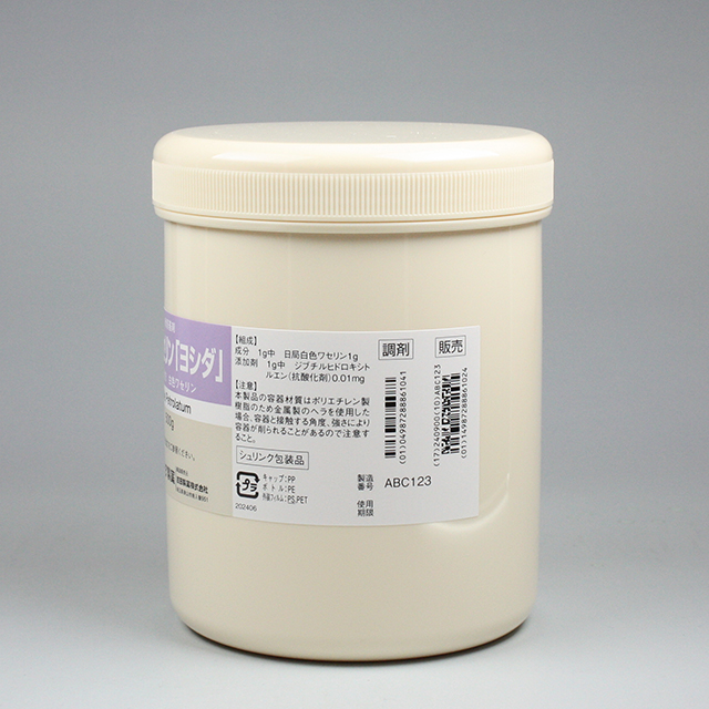 販売包装　外観2 