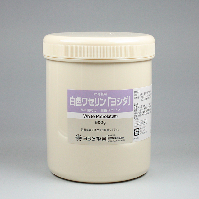 販売包装　外観1 