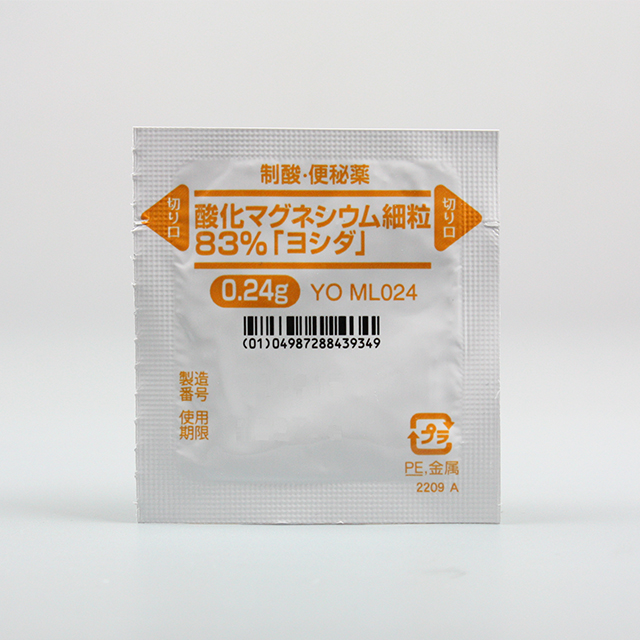 分包（リサイクル識別表示マーク側） 