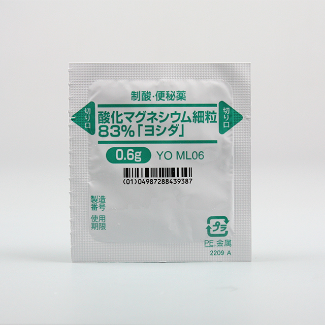 分包（リサイクル識別表示マーク側） 