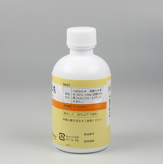 調剤（個別）包装　外観