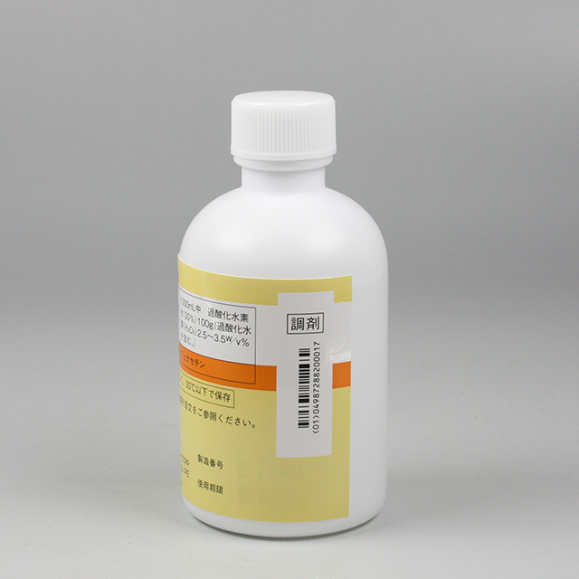 調剤（個別）包装　外観