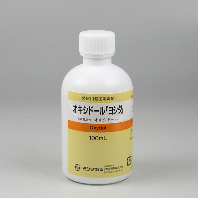 調剤（個別）包装　外観