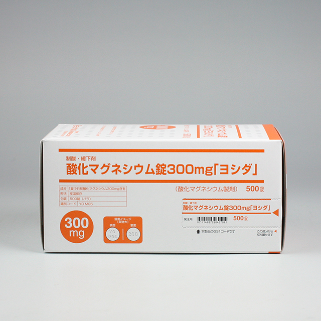 販売包装　外観3 