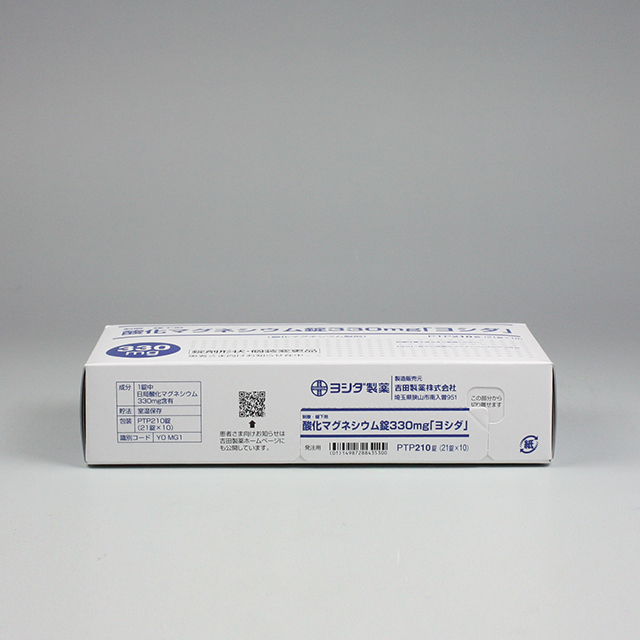 販売包装　外観3 