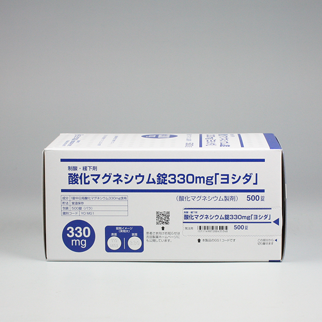 販売包装　外観3 