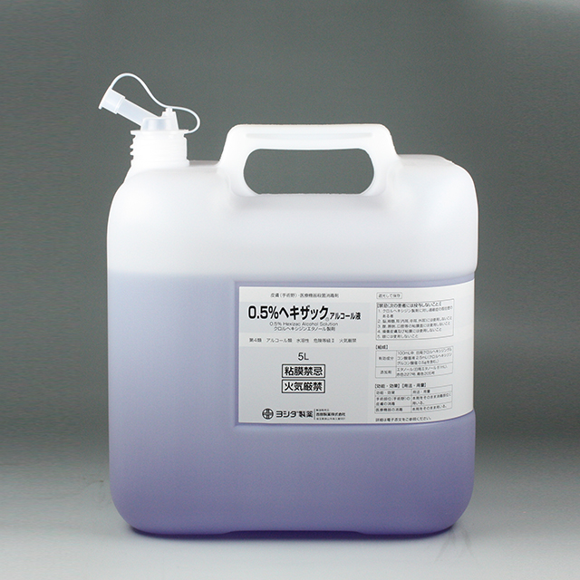 注ぎ口装着時　外観1