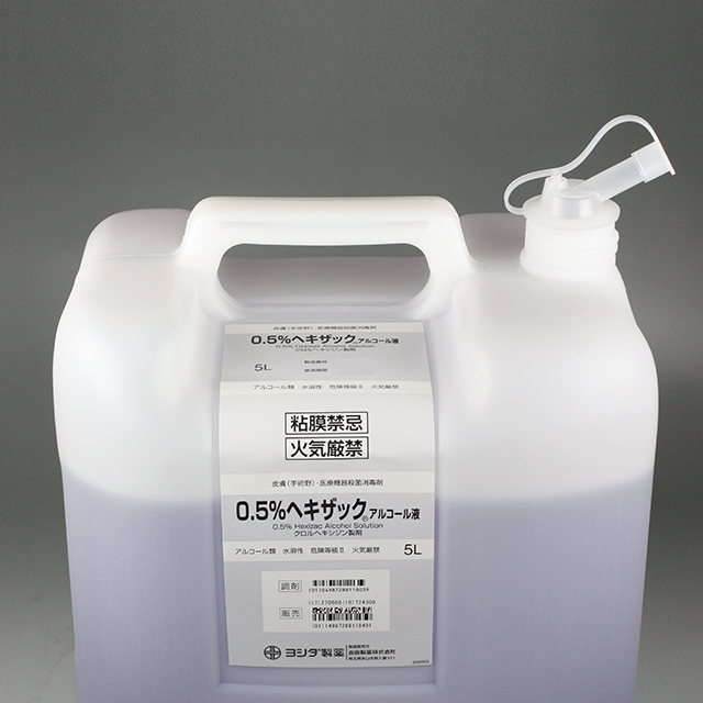 注ぎ口装着時　外観2