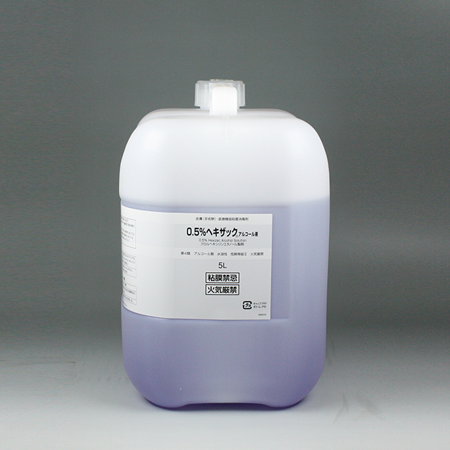 販売包装　外観3 