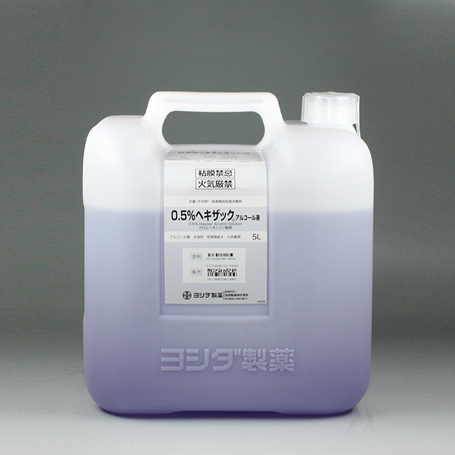 販売包装　外観2 