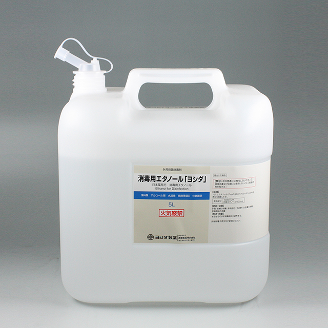 注ぎ口装着時　外観