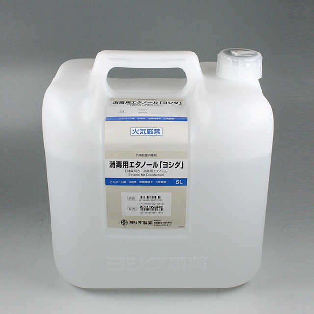 販売包装　外観4 