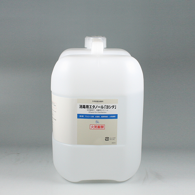 販売包装　外観3 