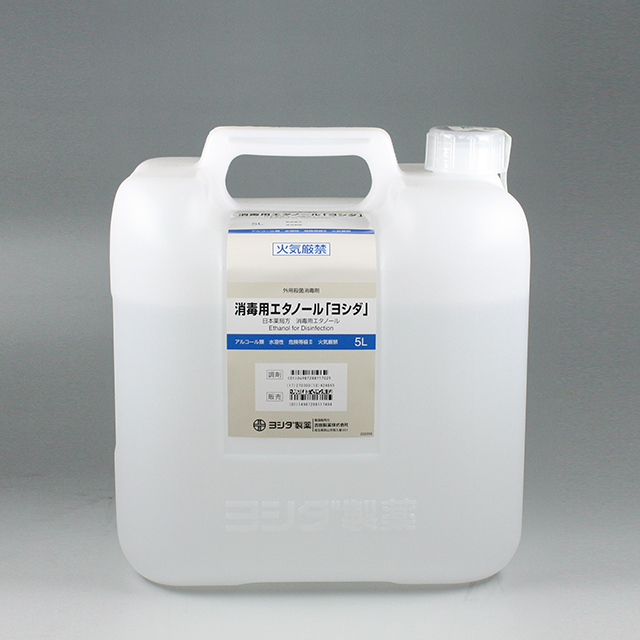 販売包装　外観2 