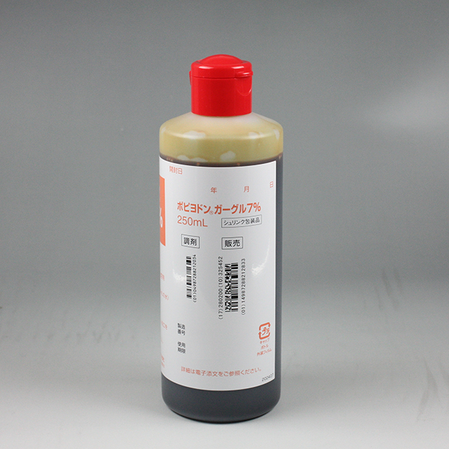 販売包装　外観2 