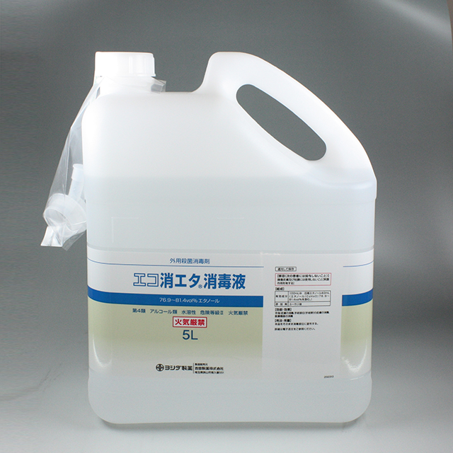 販売包装　外観（流通時）