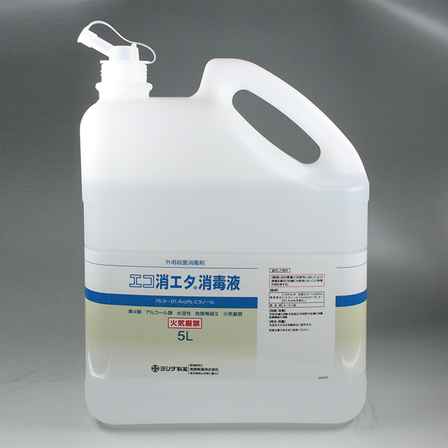 注ぎ口装着時　外観