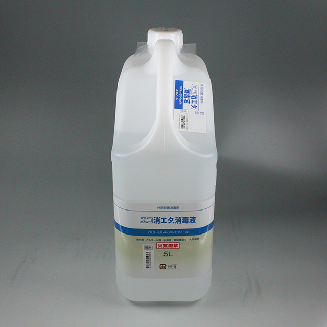 販売包装　外観5 