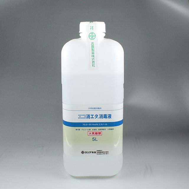 販売包装　外観4 