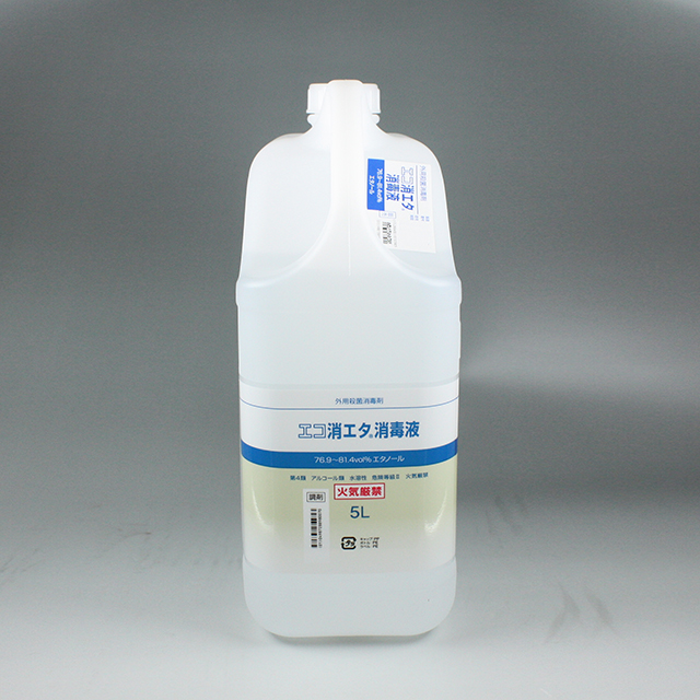 販売包装　外観3 