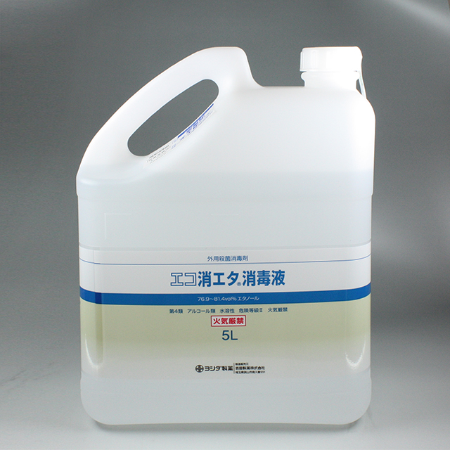 販売包装　外観2 